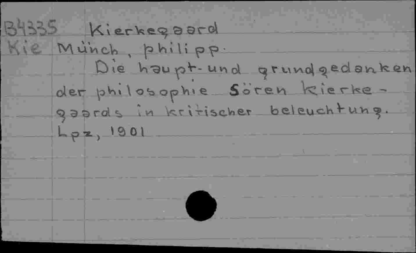 ﻿H\ €- M А иcAi , h» \î p p
£) ie h-gu uv> d. v и\л(Д ç)bd anken ole-v* \ <эъ opvp e Soteh Vçisrke — ^ЭэпАь î-и Vs.v к-\ьс>>ел- ЬеА е.и<=Л\ h ии .
L р х. ) 'SOI